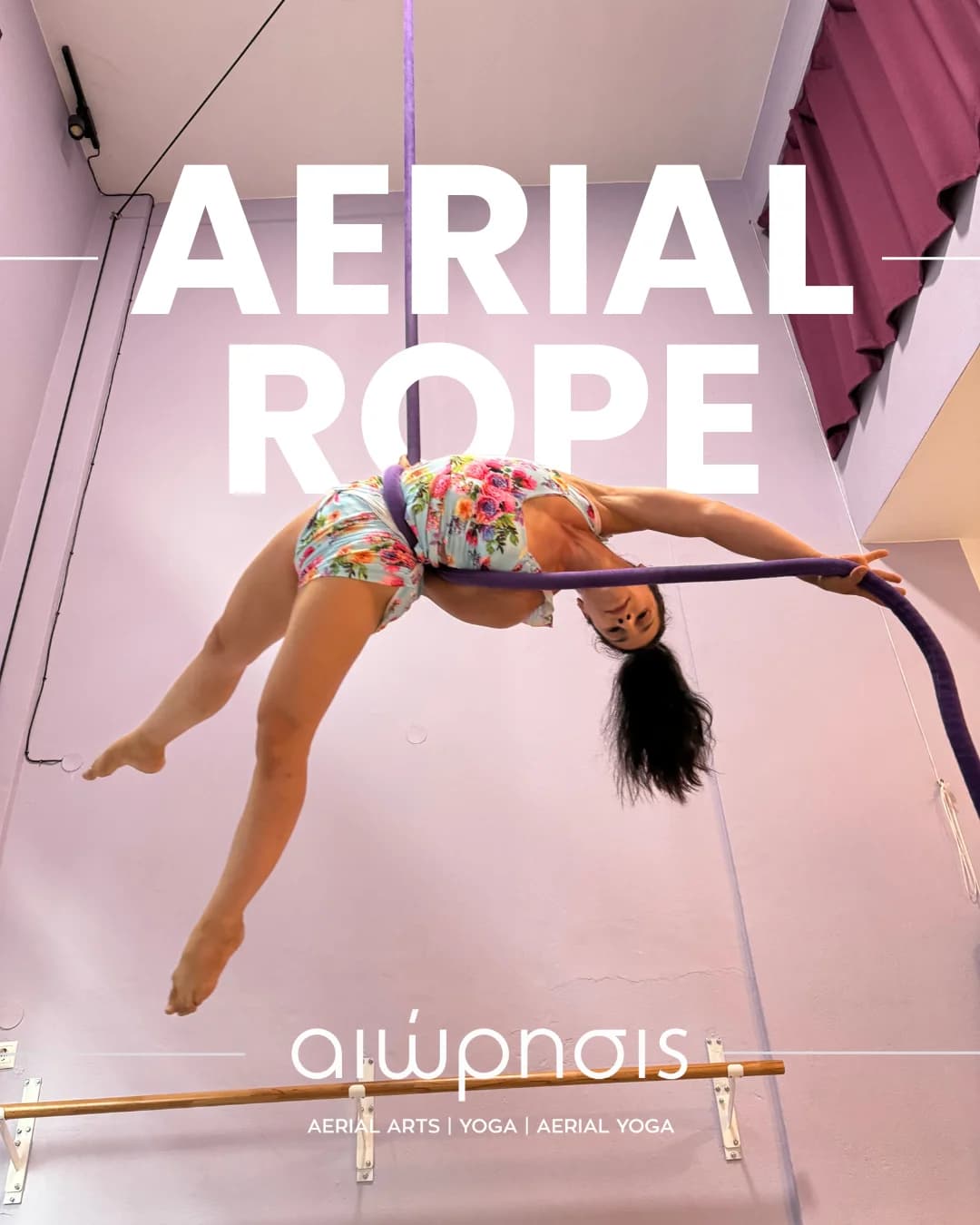 Aerial Rope