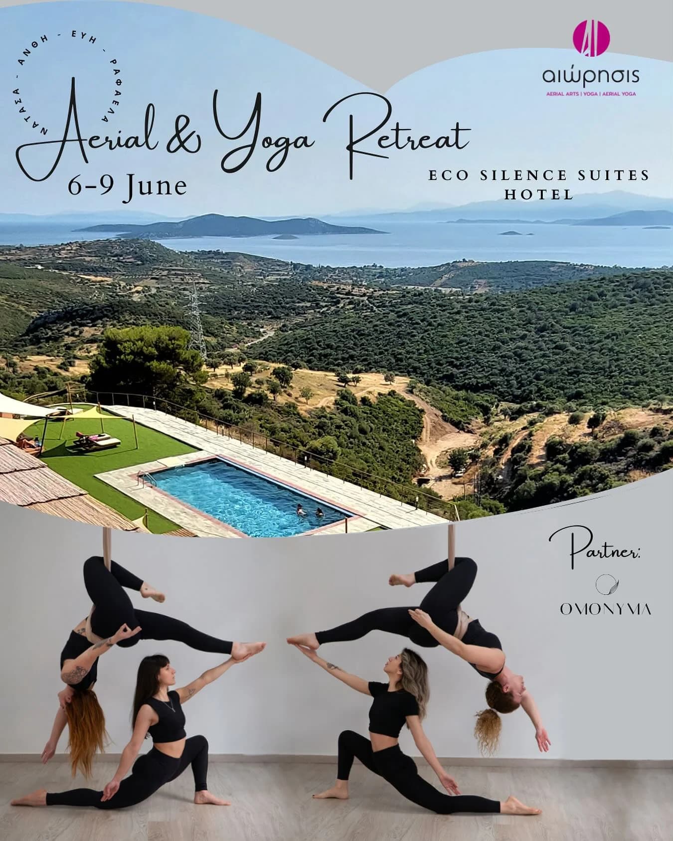 Γη και Αέρας: Aerial & Yoga Retreat